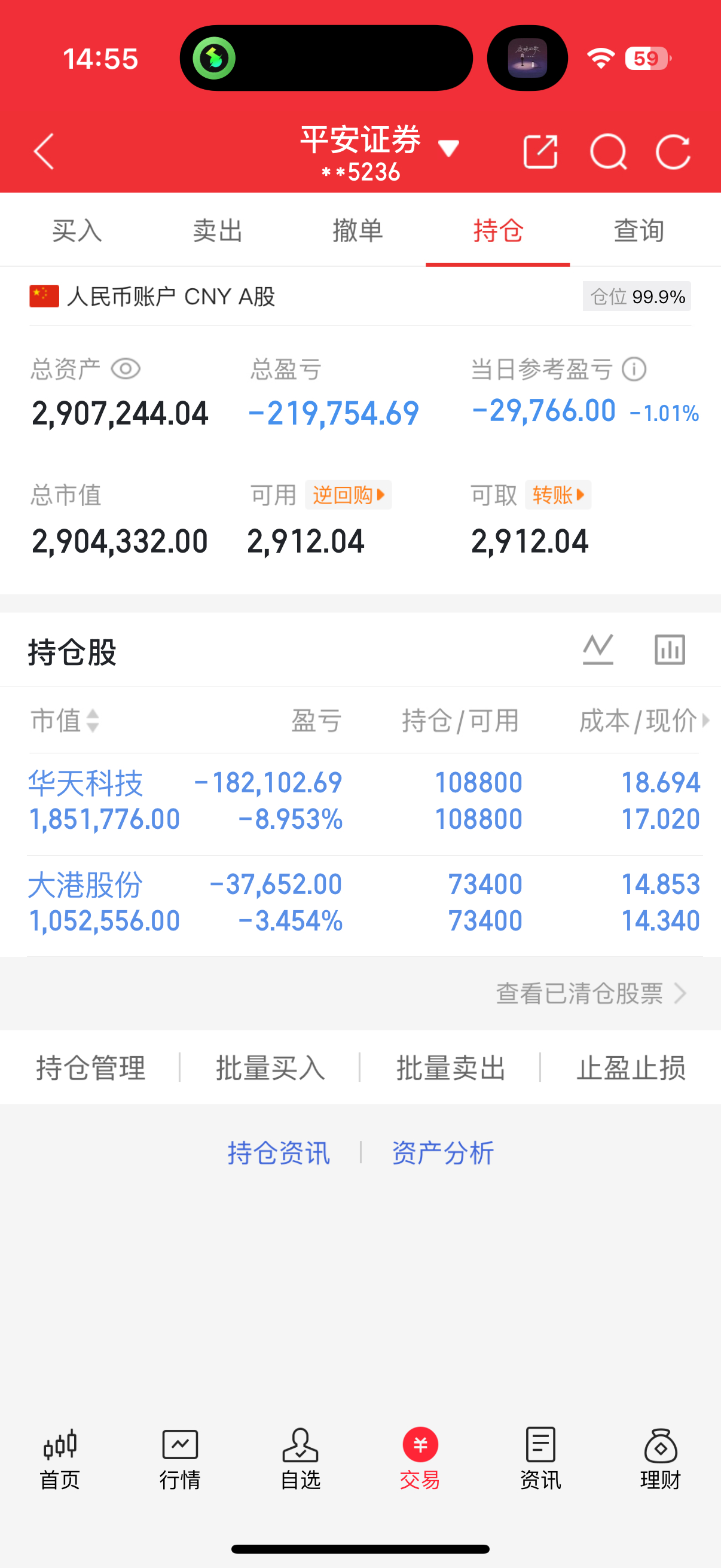 板块轮动太快了，真是一时摸不到头脑，并且随着市场的缩量，整体成交量都不理想，现在