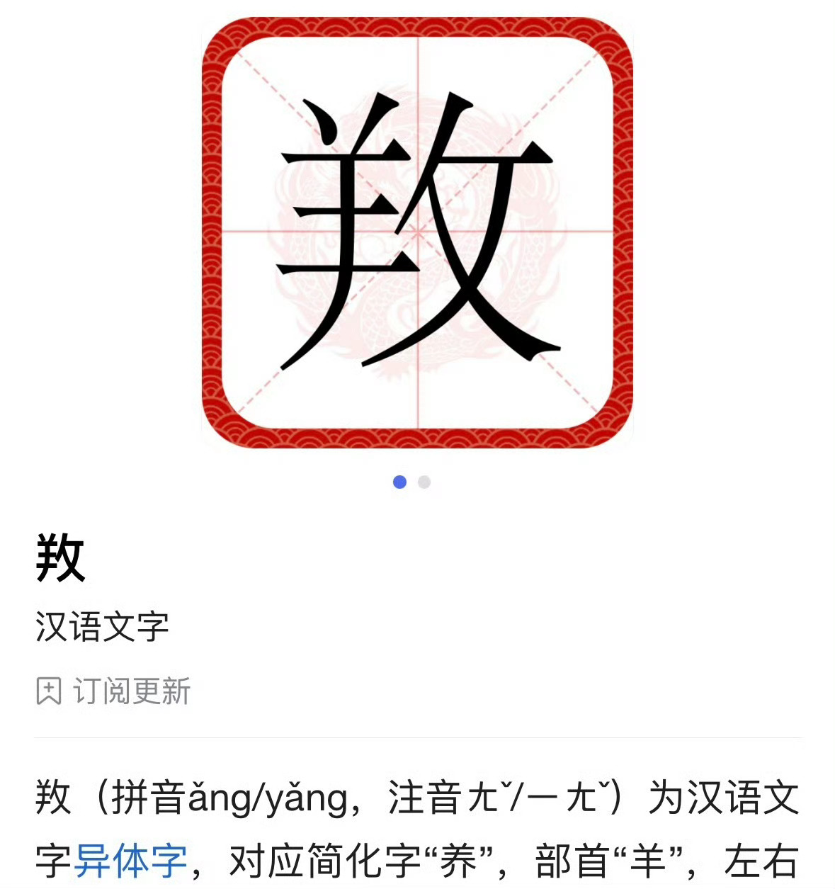 一䍩ǎng羊～养羊！！啊啊啊啊萌啊！！千玺脑袋里怎么这么多可可爱爱的想法~易烊千