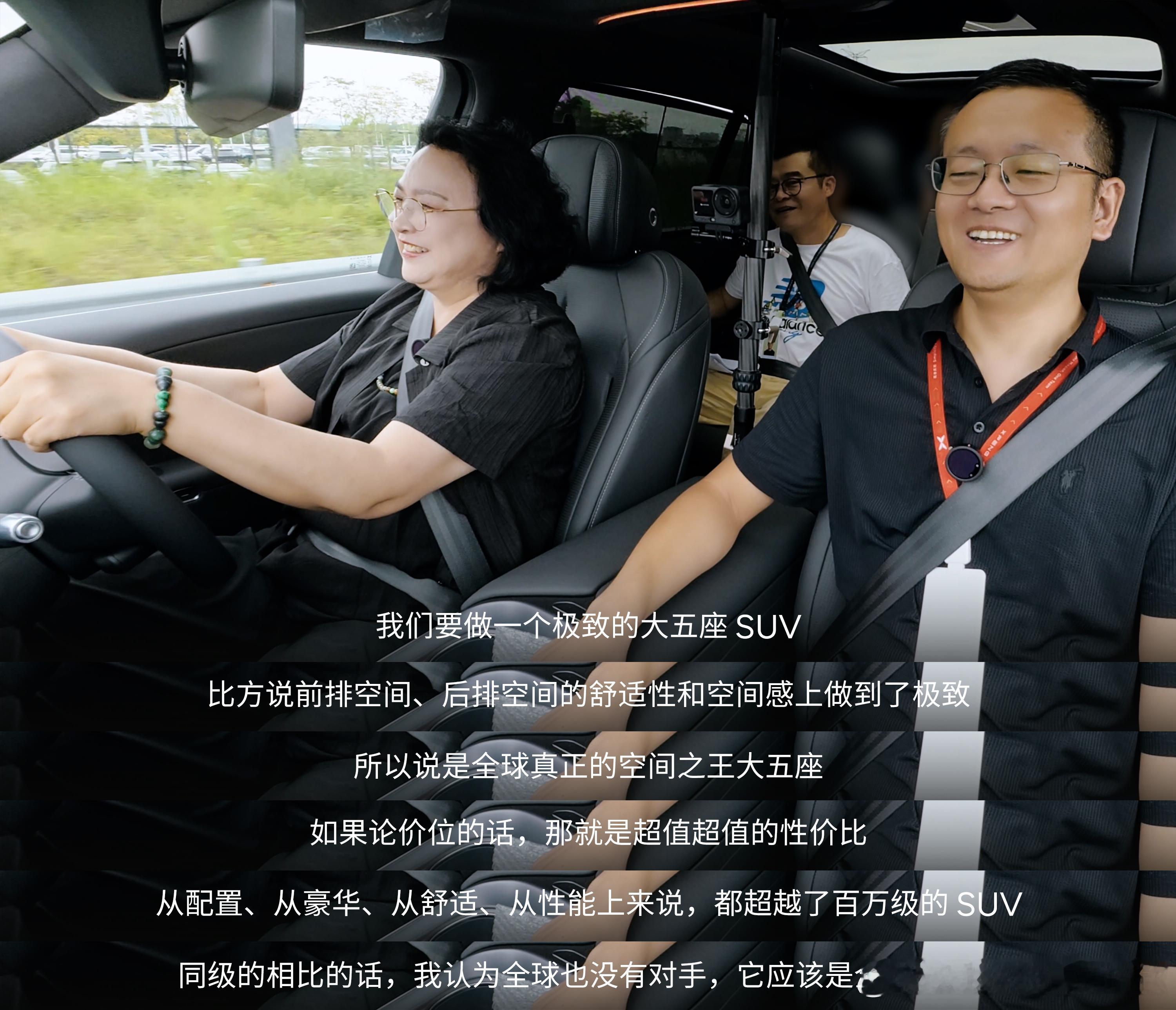 王凤英称小鹏G9L全球同级无对手王凤英测试小鹏G9L右舵版国内聊小鹏，大家习惯先
