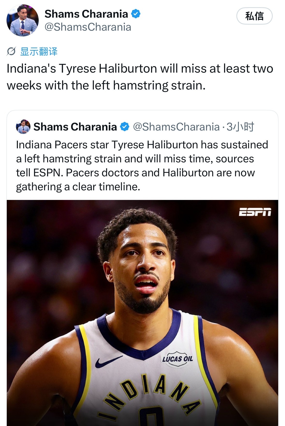 卡莱尔表示，哈利伯顿是左腿腘绳肌轻度拉伤，状态为一周一评估。预计两周后再复查伤病