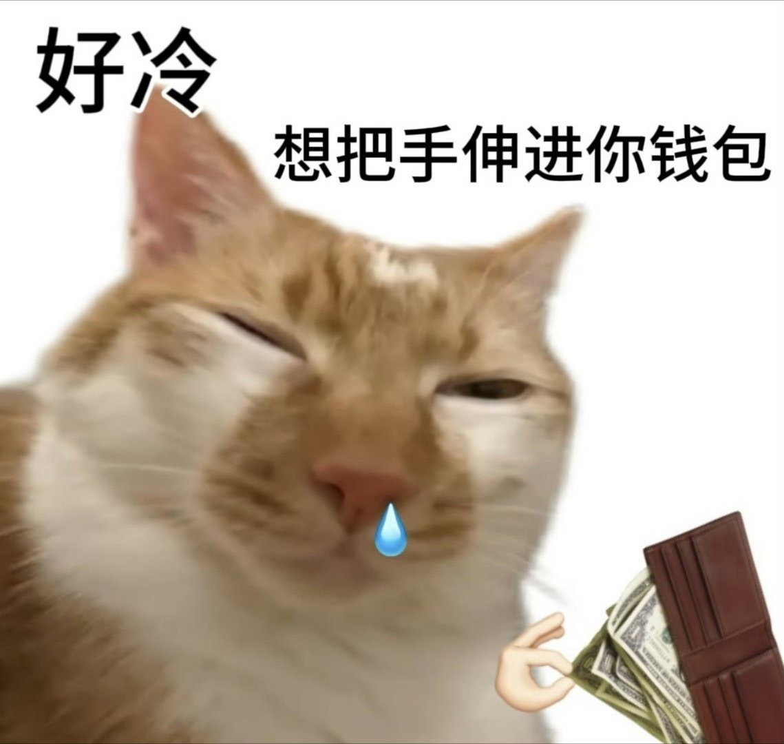 广东人开始预制压岁钱了  随着节日脚步临近，广东人率先进入喜庆氛围，开启了预制压