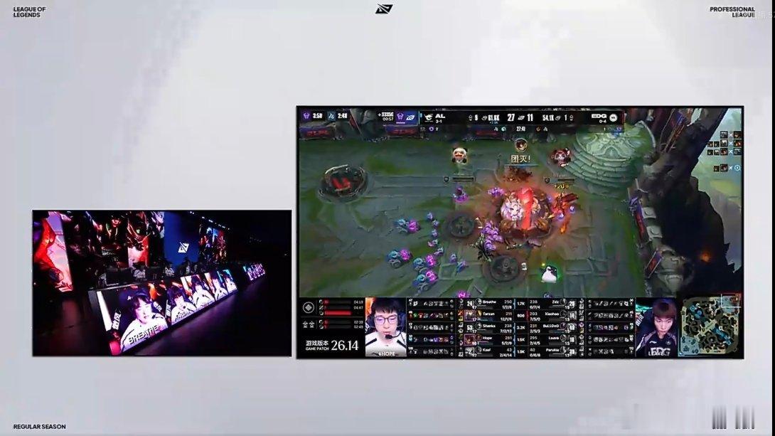 2026lpl第三赛段 恭喜AL 2-0 EDG，今天的比赛！本局MVP：AL.