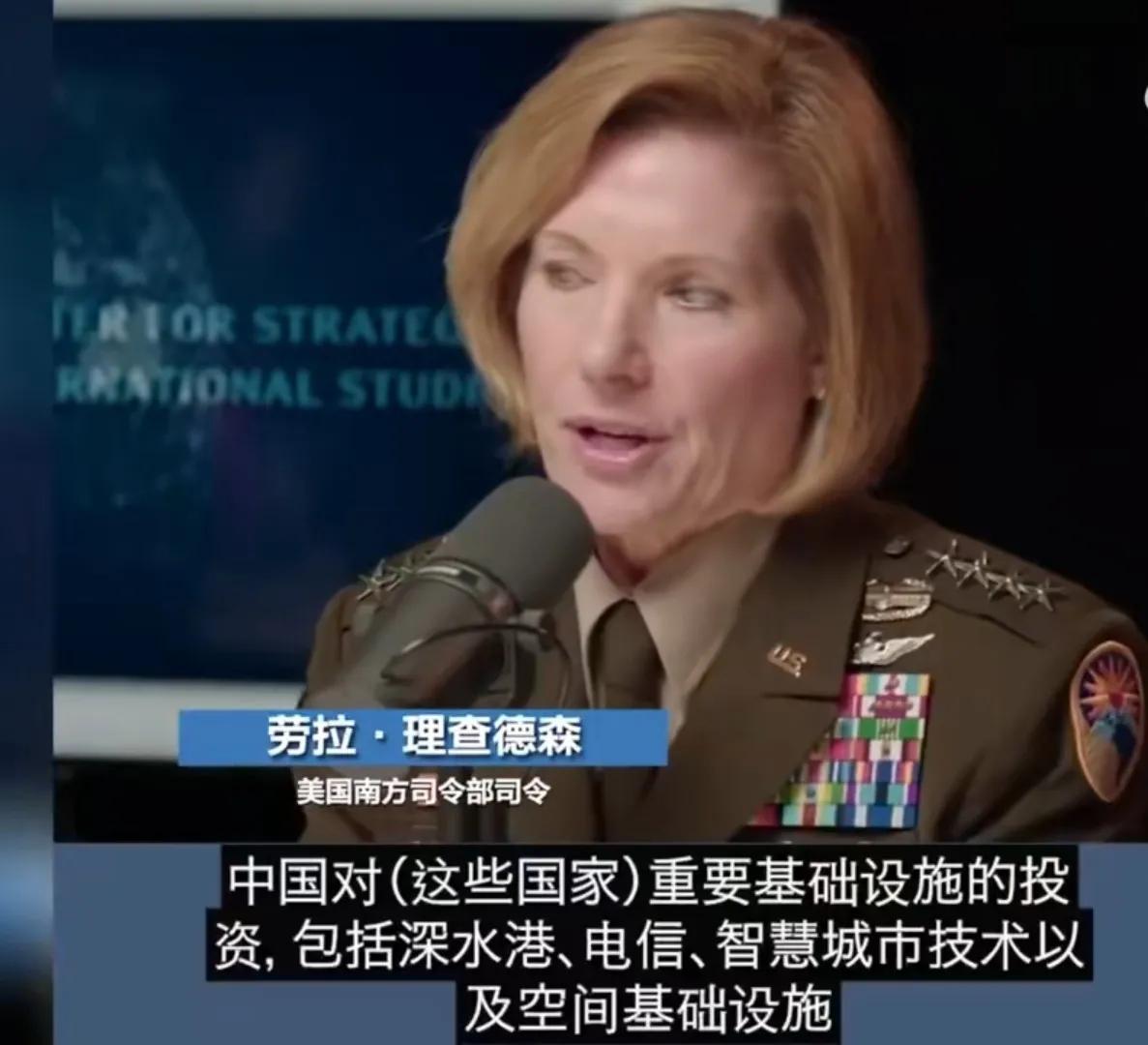 五角大楼高官：中国在拉美影响力攀升，已进入美国“红区”，那怎么办？要不你报警？
