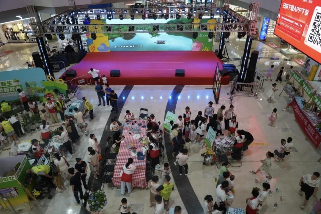 分类焕新绿 循环护饶城——上饶市第四届全国城市生活垃圾分类宣传周暨"旧物奇遇记"
