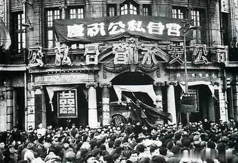 1954年开始对资本主义工商业的社会主义改造，即公私合营。 