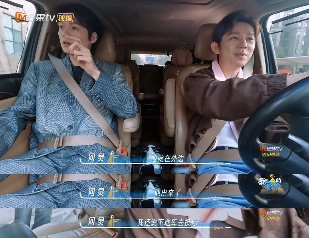 不用彩排就能精准接住对方所有梗，何炅李维嘉藏在细节里的默契太戳人，再加综艺活宝魏