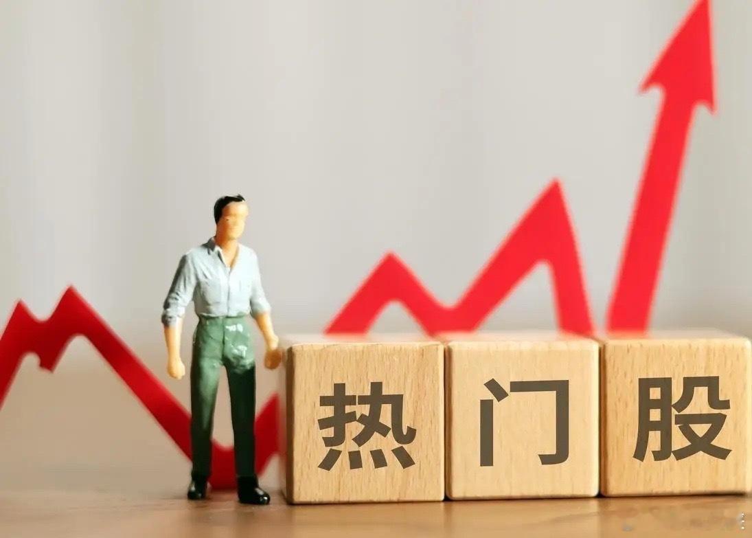 8月13日热门股整理及点评！紫光股份：智算领军，策略操盘一鸣食品：四板逼空，新高