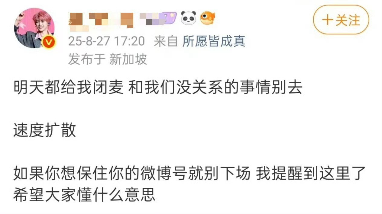 ppm知道的真多[流浪地球2] ​​​