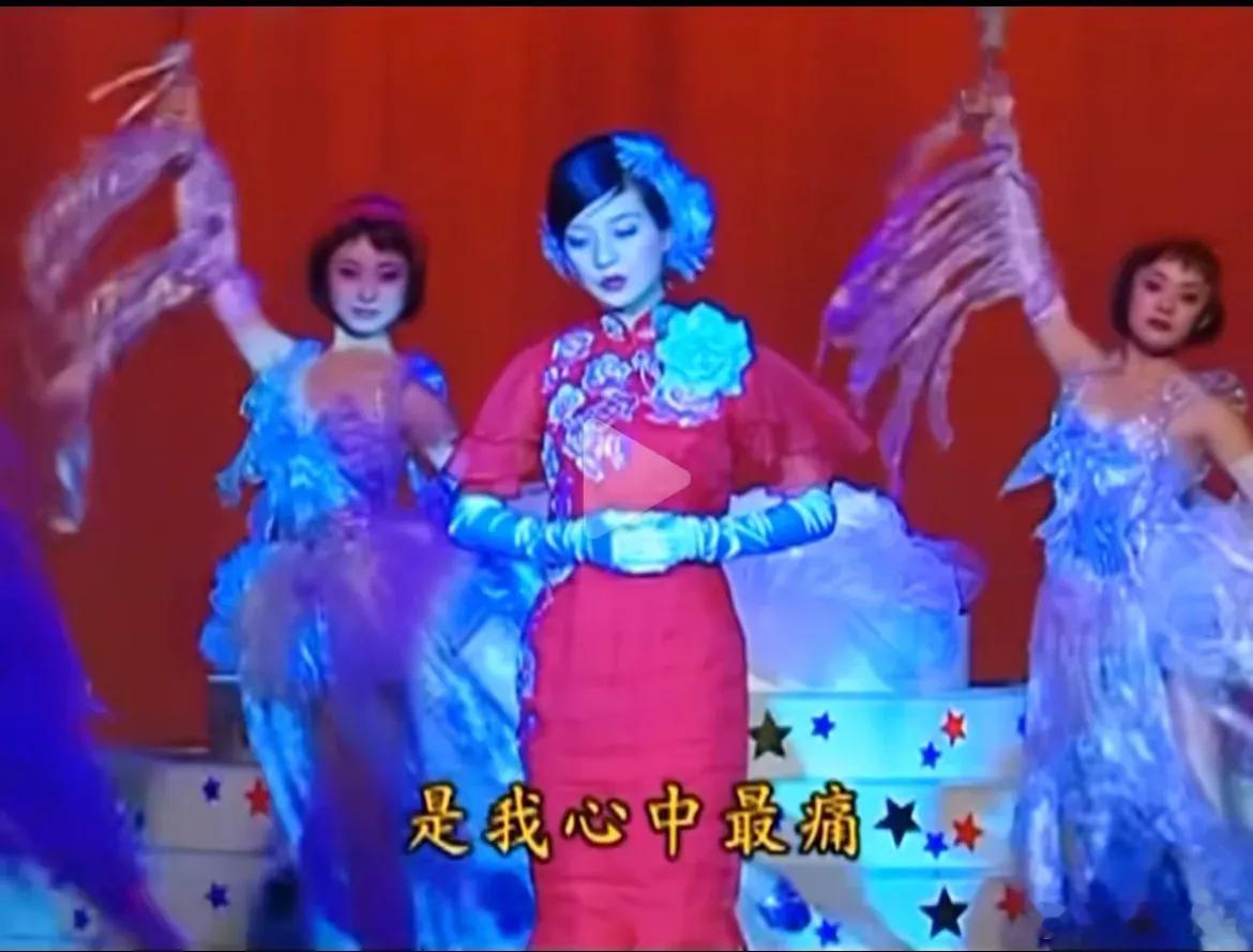 网友说这是孙俪唯一演过的琼瑶剧 