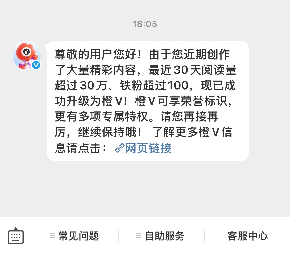 属于我的东西 谁也夺不走 