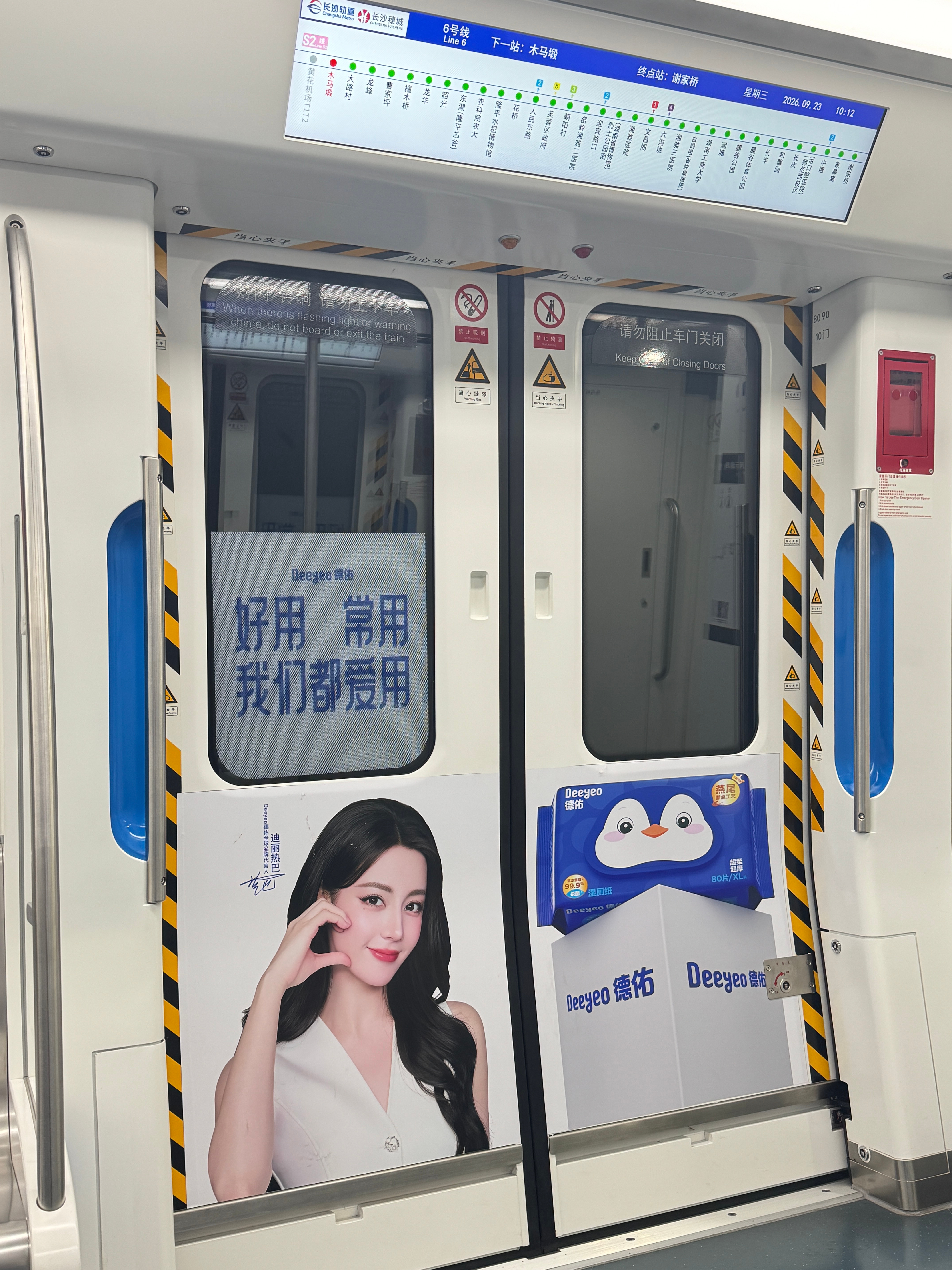 悲伤的返校路程 巴巴陪着我[泪][泪]我戒断不了啊[苦涩][苦涩][苦涩][苦涩