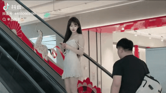 大哥，脸红干什么，使劲看她啊