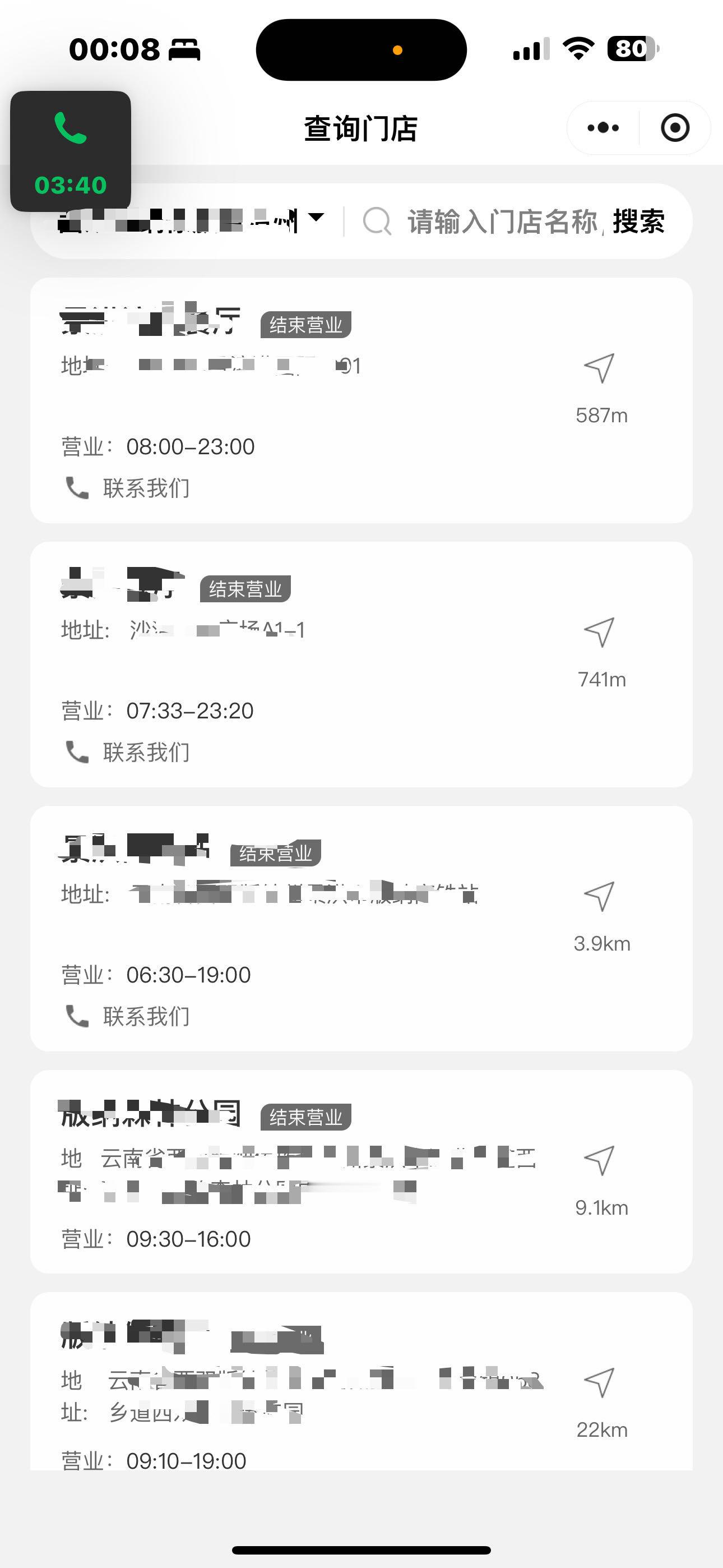 [微笑][可爱][可爱] ​​​