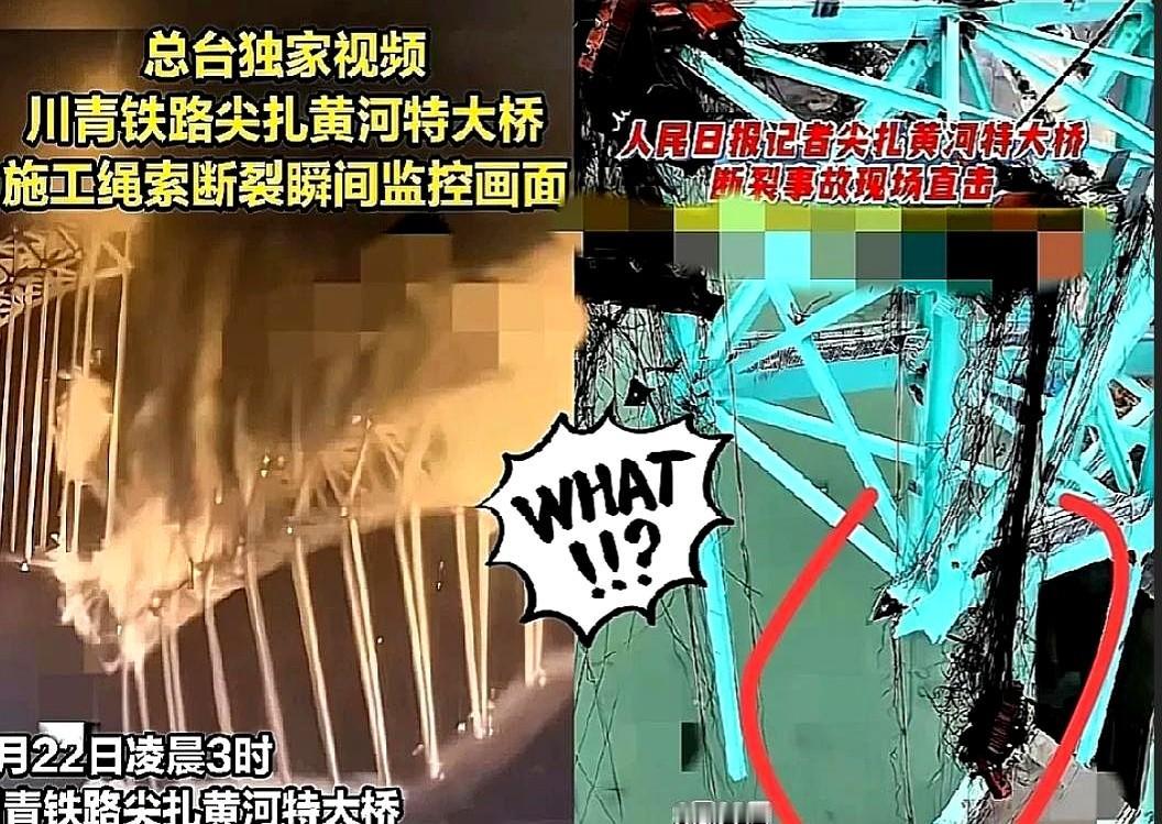 “钢绳啪一声断，工人悬半空，项目经理先问‘今晚还能吊几车？’”——这是昨晚刷屏的