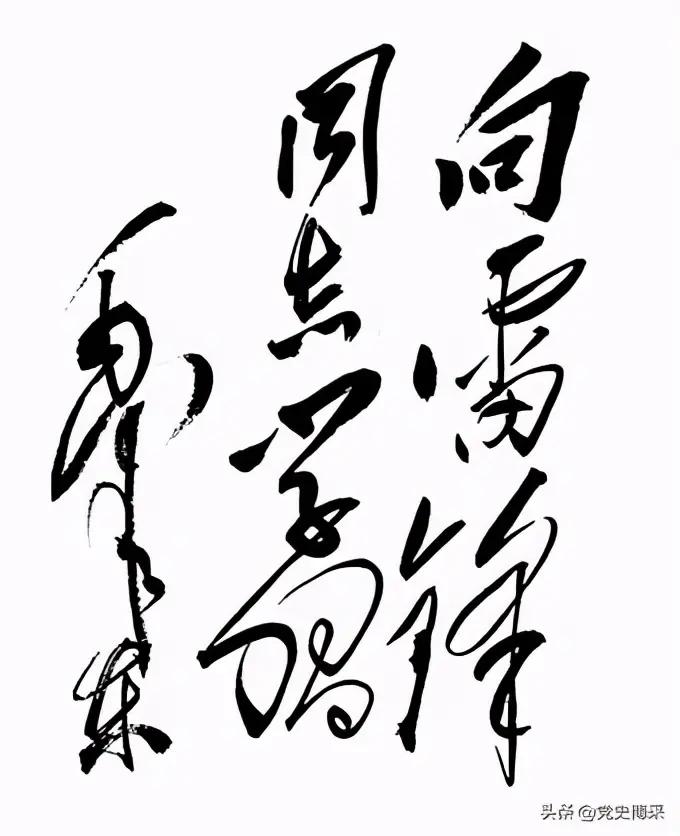 2026年3月5日，向雷锋同志学习63周年纪念日，雷锋精神永放光芒！