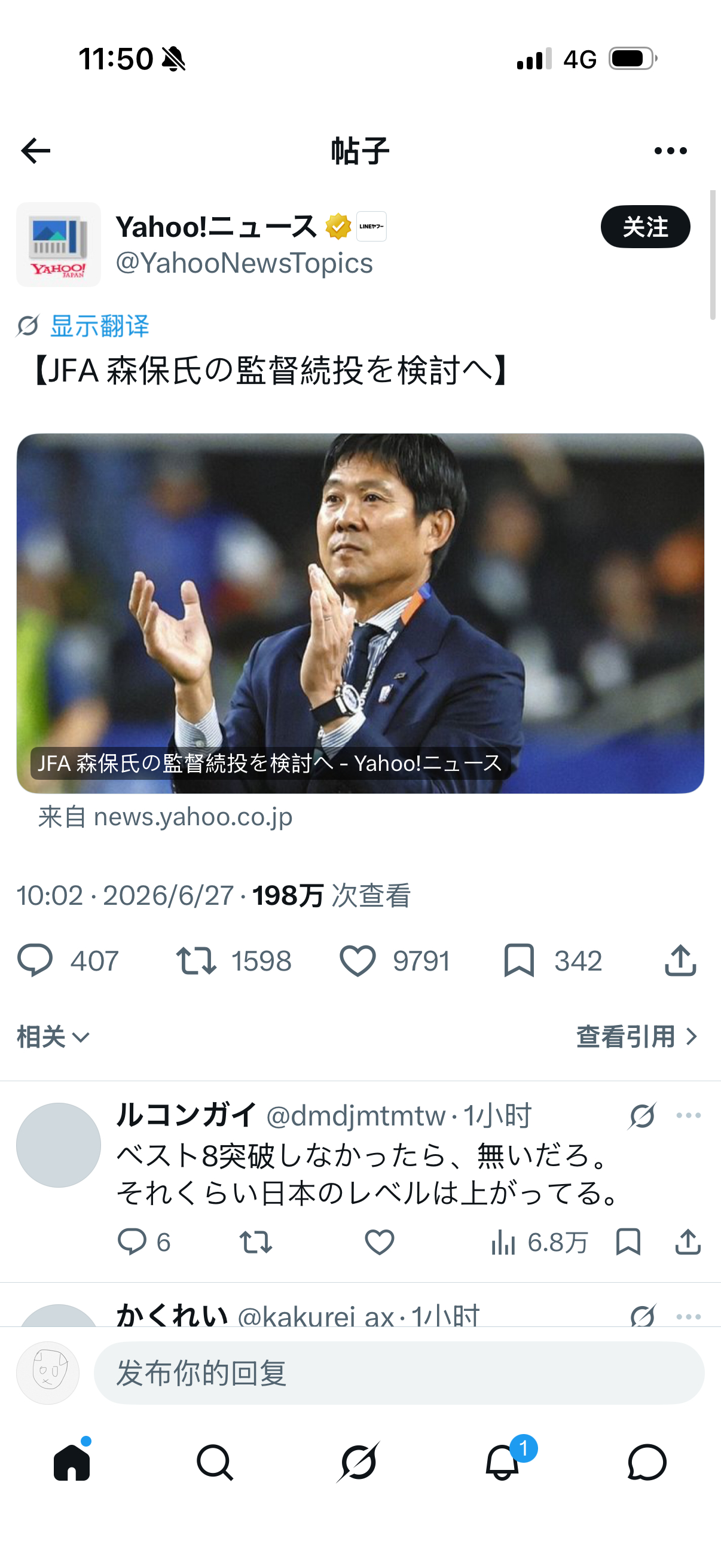 你要说不续，还真没有不续的理由，可是你要说真续了，又觉得哪里怪怪的。说来道去，其