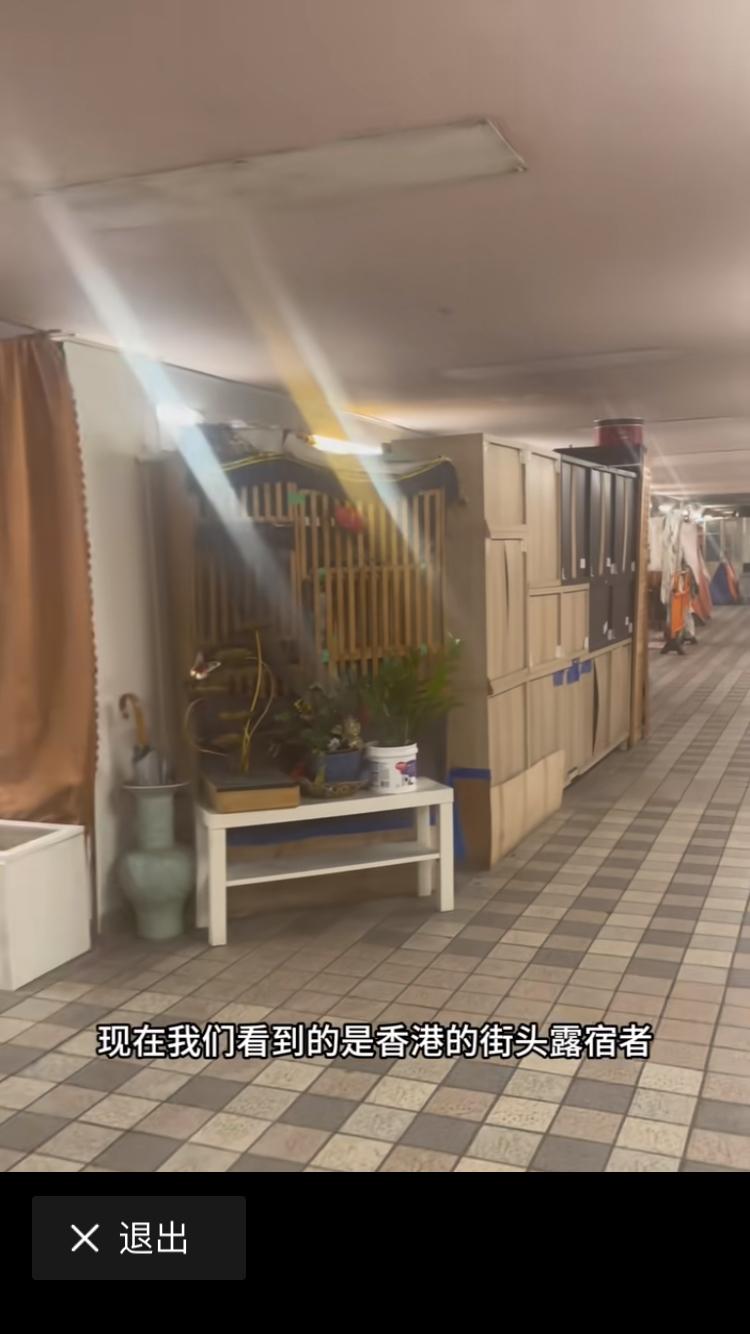 香港有一个最温暖人心的举动，就是流浪者可以居住在地下通道。
      他们不会