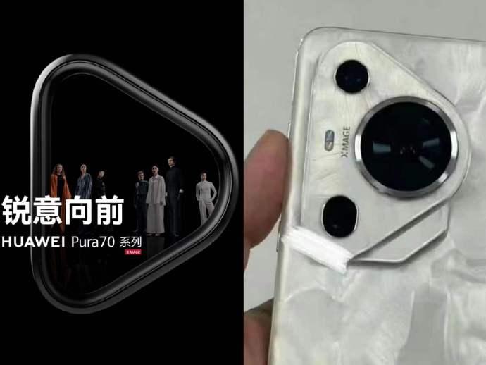 华为到底还憋了多少大招？花粉们期待已久的华为70系列正式官宣，此次不仅将P系列升