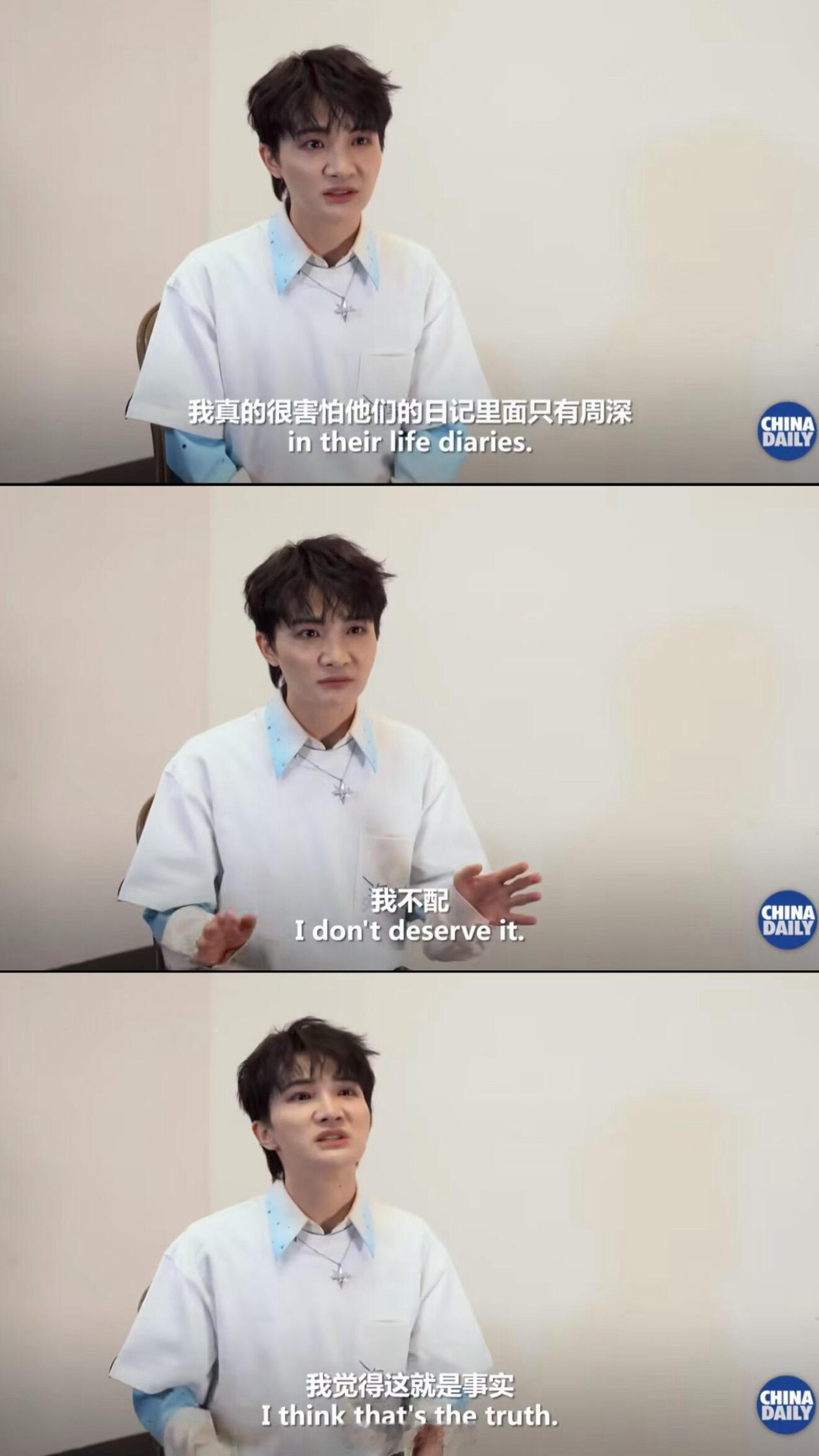 小深你不要这样😭 