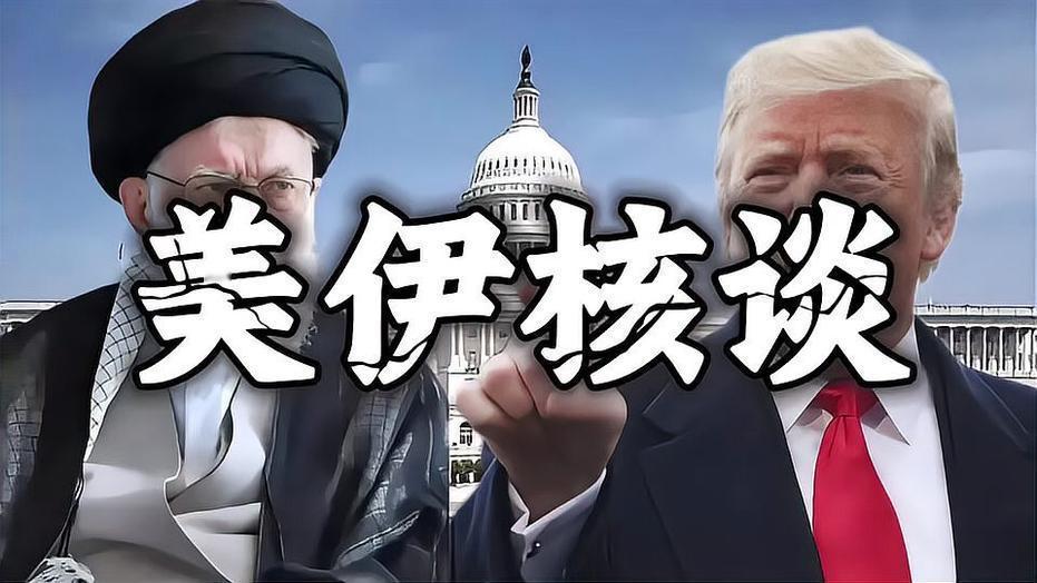 5月13日，据央视新闻直播间报道，昨天，以色列总理内塔尼亚胡表示，必须把伊朗浓缩