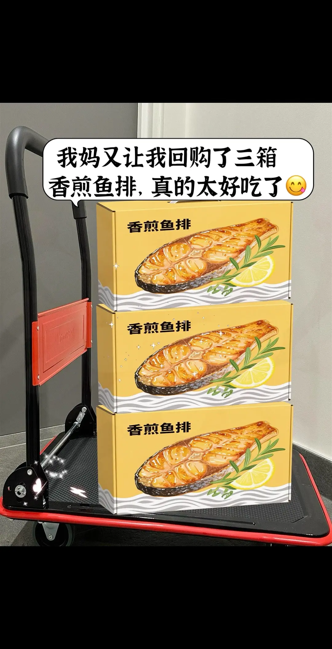 香煎鱼排无骨无刺！ 精选优质鱼肉， 细心去骨去刺， 让你尽享美味而无需...