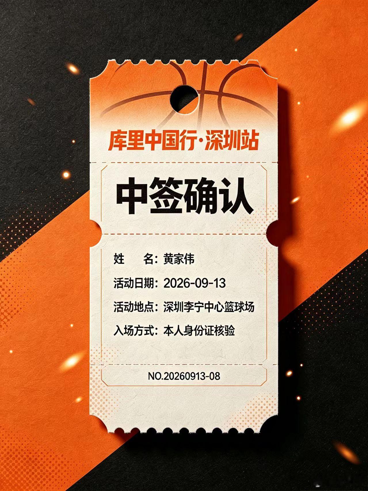 库里[超话]陪库里一起中国行我陪库里中国行  不知道哪来的ai图好歹把李宁的Lo