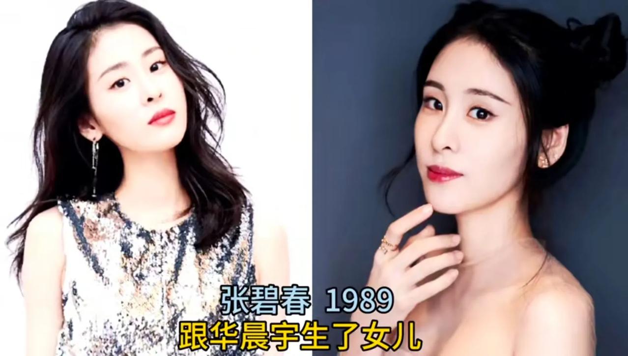 《有私生子》《生父成谜》的14位女星，不要被表面的清纯所迷惑,黄金年龄孩子却上小