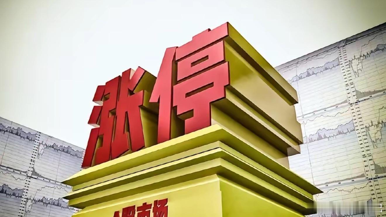 聚焦今日连板池（5月11日）1、山东玻纤，8天5板，异动解读：玻纤涨价+风电纱+