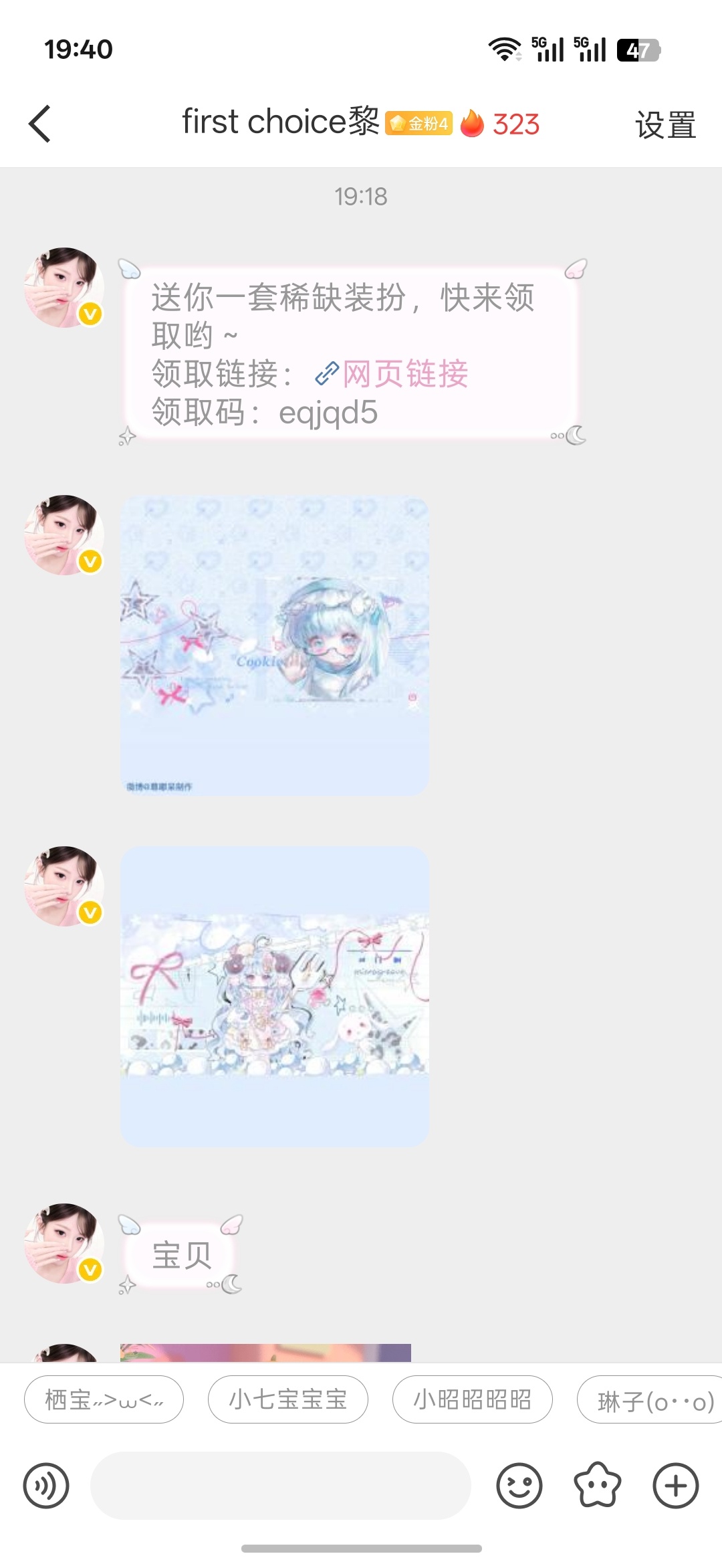还是小黎什么都会全包爱你宝宝 专栏 · 得宠日常