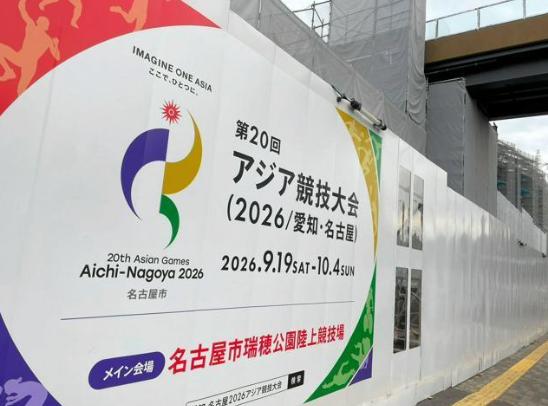 亚运圣火未燃，日本组委会已冷汗直冒！中国代表团此番挥别“人海虚荣”，亮出“手术刀