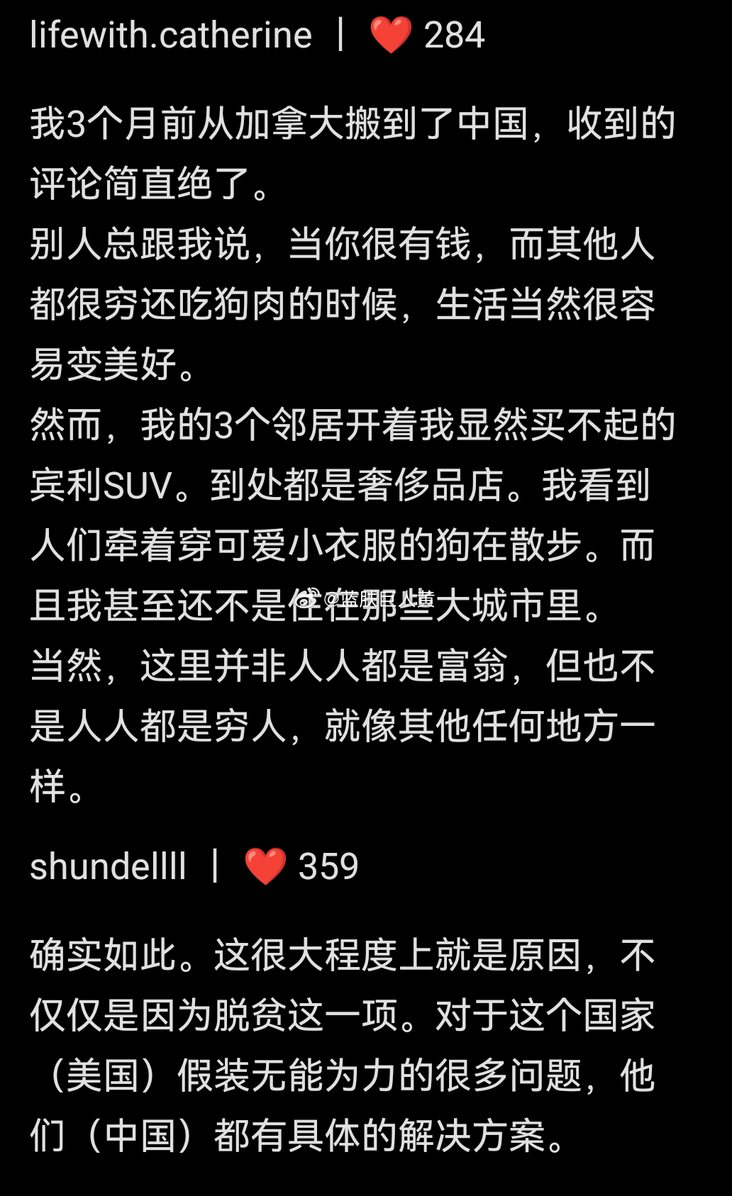 脆英文区的万赞热帖，美国女人称“反华宣传的目的是为了防止我们向他们寻求解决方案”