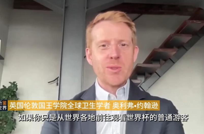 上百万球迷涌入世界杯，美国会掀起大规模疫情吗？


当初各国球迷收拾行囊奔赴赛场