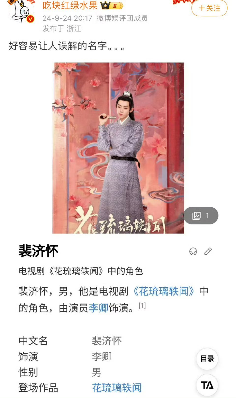 内鱼这。。。 ​​​