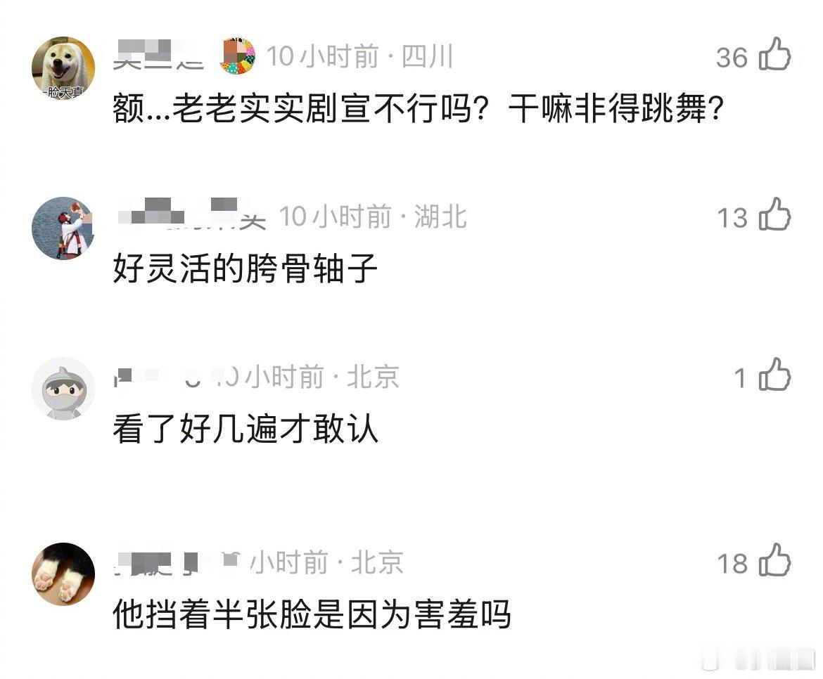 来欣赏任嘉伦扭胯～