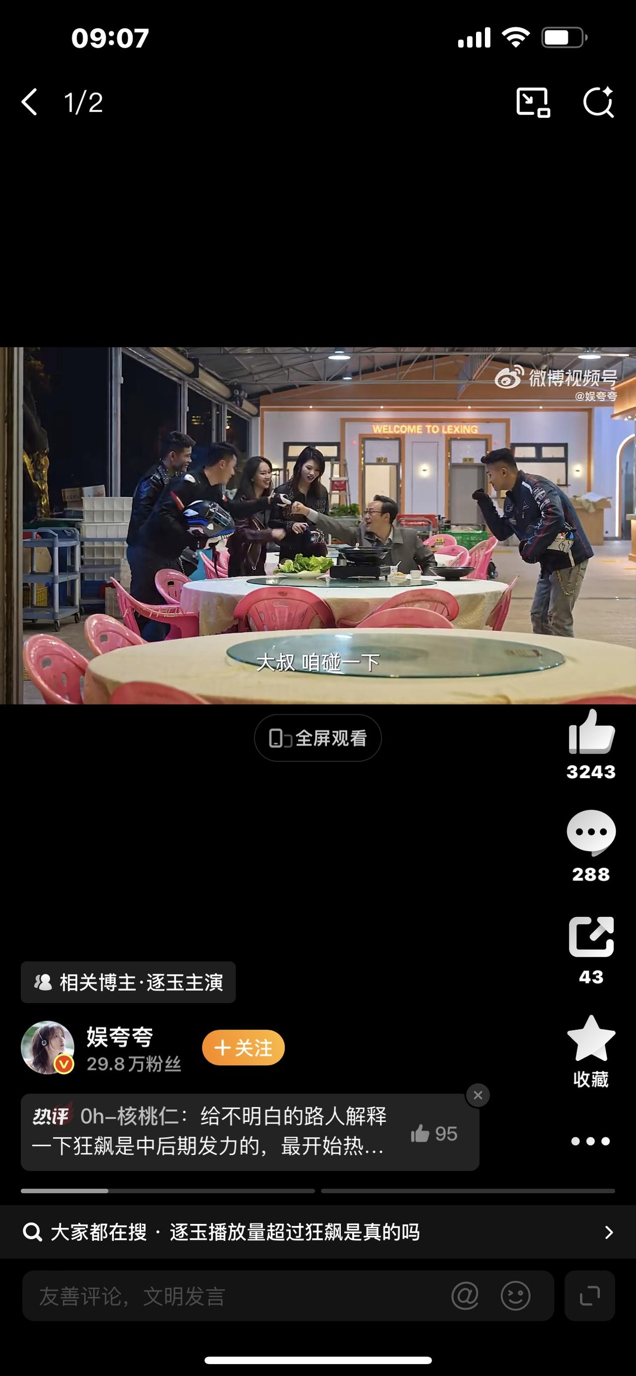 狂飙爆火两年，为何依旧刷屏？看懂人性与现实，才知它为何封神！

为什么一部扫黑剧