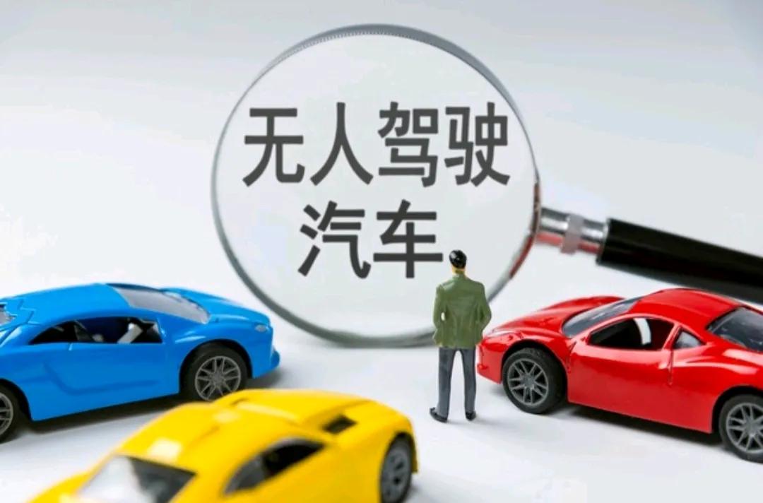 来武汉街上转一圈，好像没发现有无人驾驶出租车啊，看到的出租车都是有司机的，就很好
