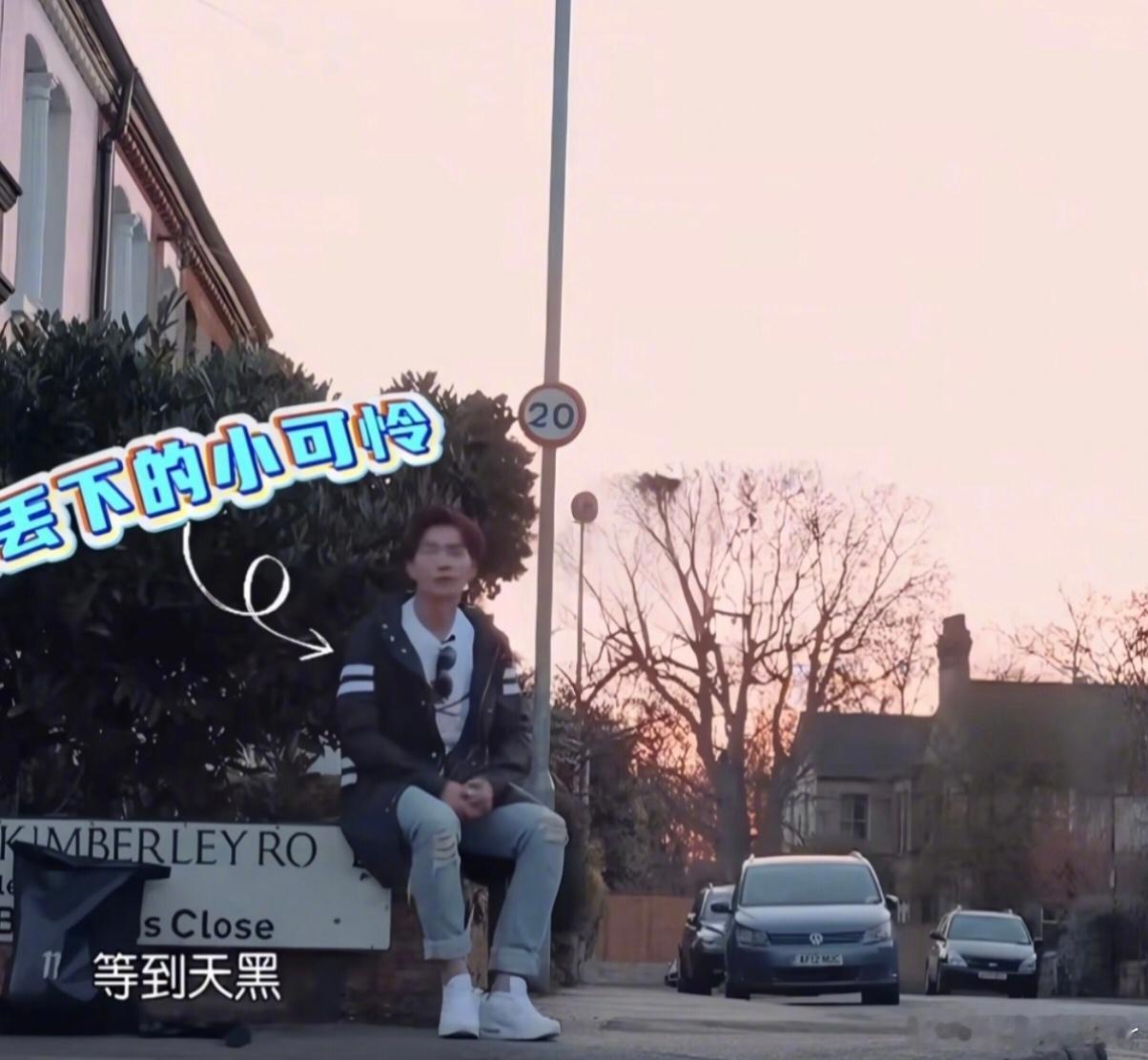 陈意涵说杨洋走丢就是看的那样时隔这么多年花少2的旧瓜又被翻出来，陈意涵一句“就是