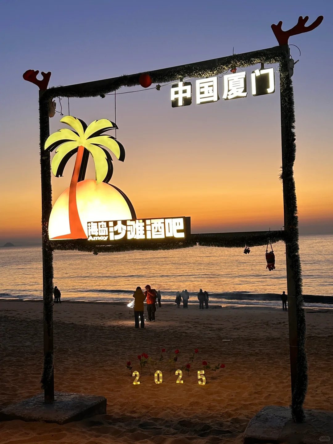 1.12黄厝沙滩日出实况live图🏝️好美😍