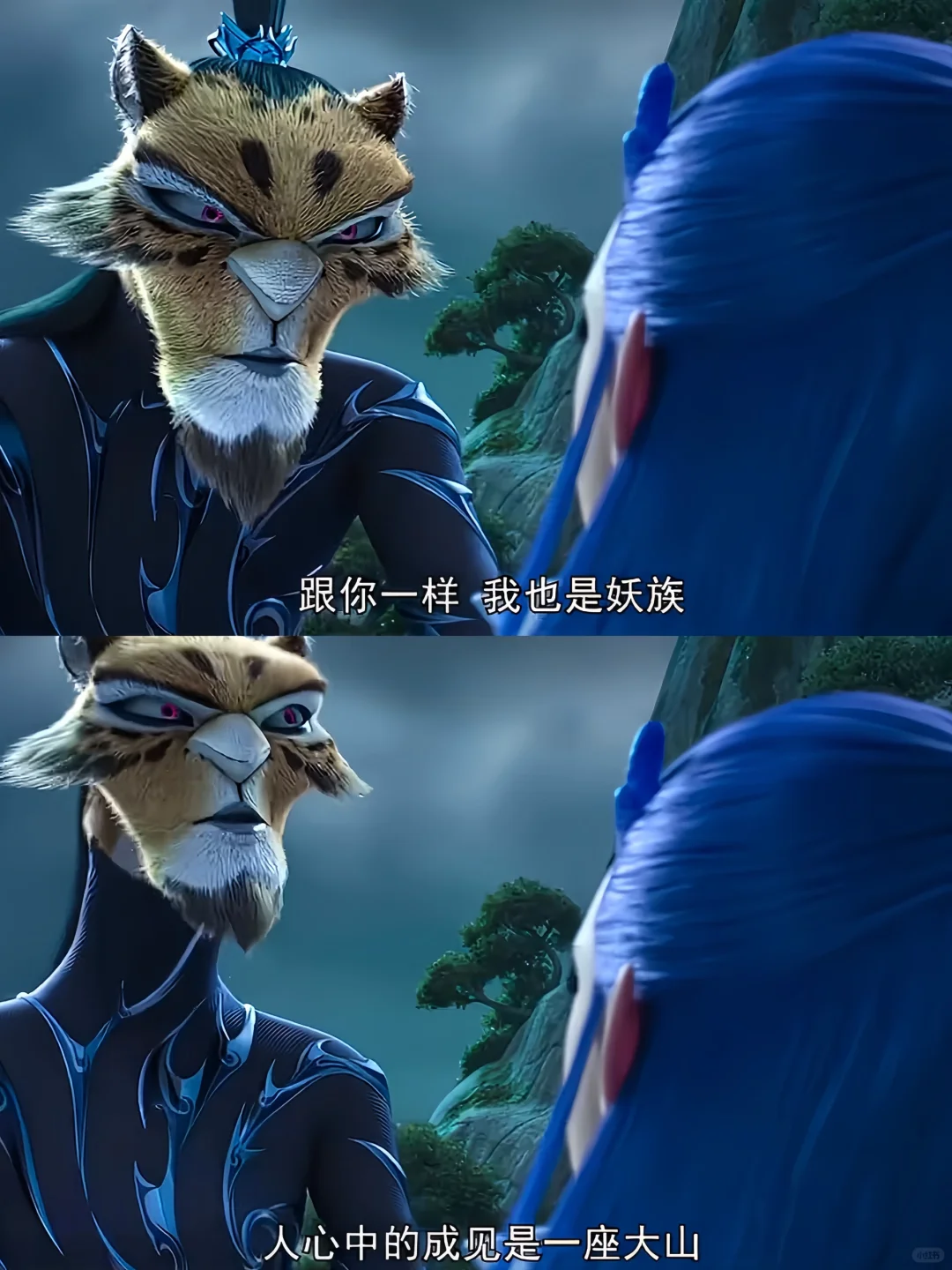 回旋镖来了❗️我以为是申公公屠了陈塘关❗️