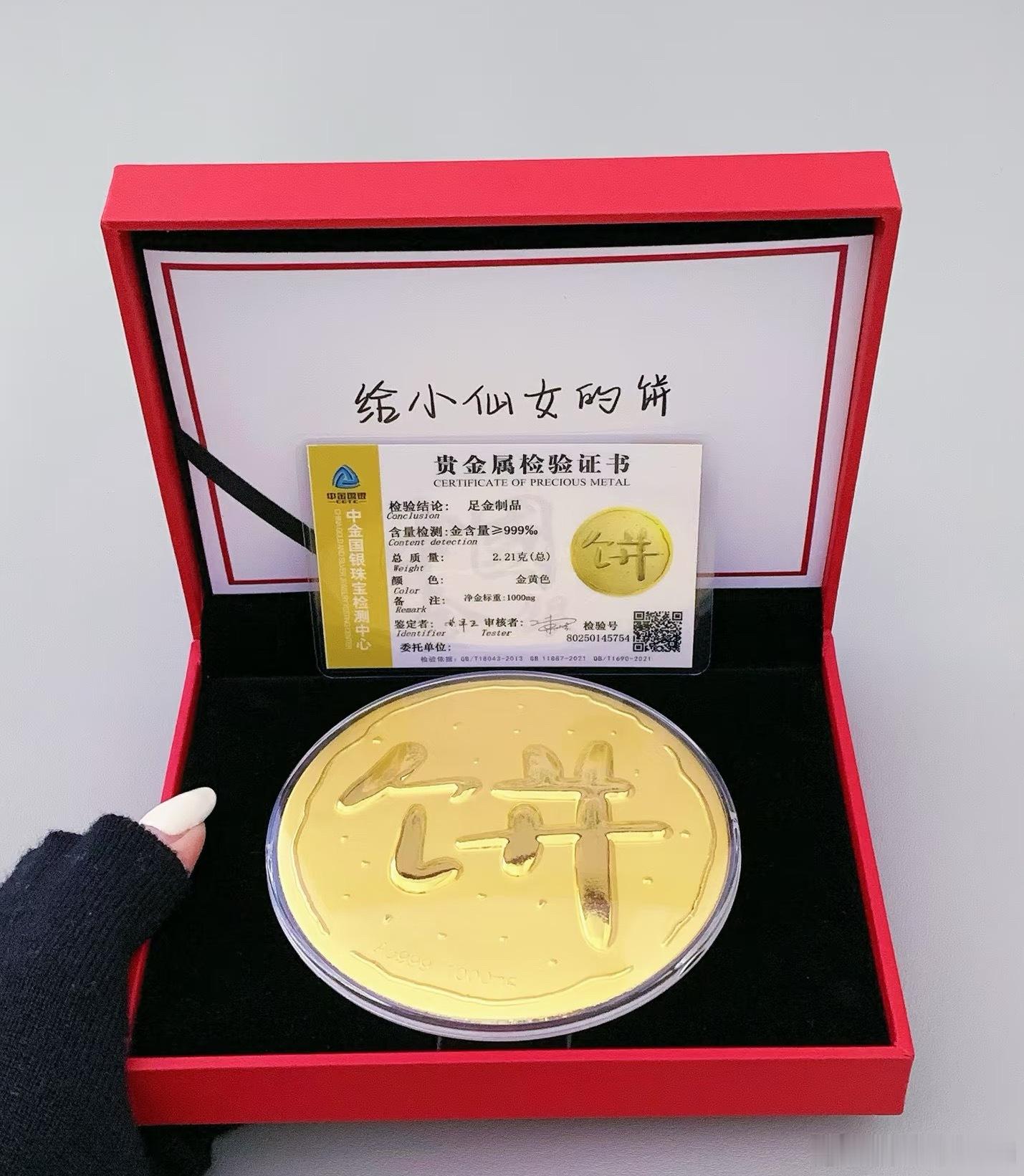 金价 像极了人生起起落落，落落起起……9月的第一天，给大家画个金饼5分钟后发红包