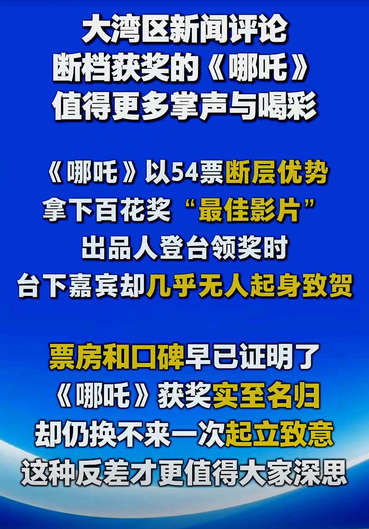 “圈子”用手投票，老百姓走进电影院用脚投票。让高高在上的“专家”们自娱自乐内循环