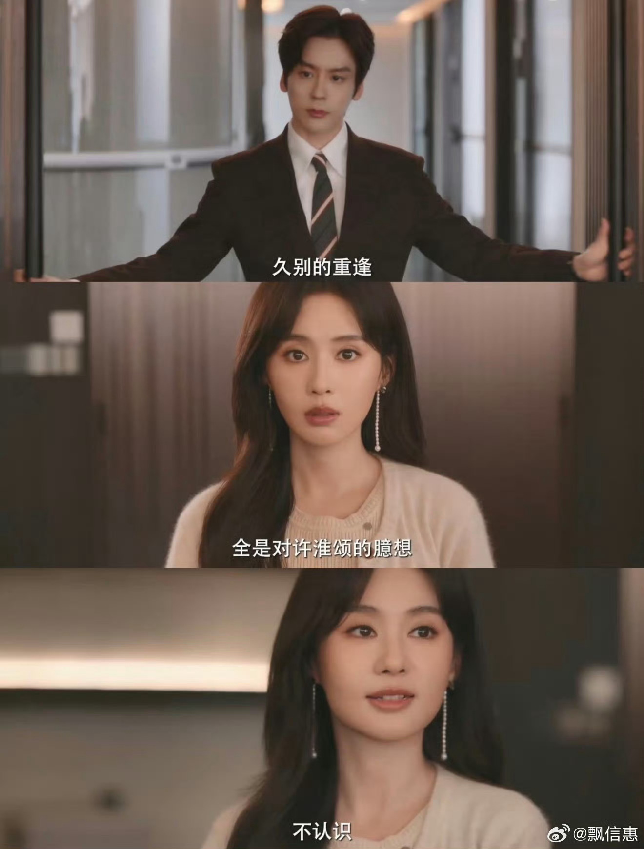 全组夸了魏哲鸣半天生怕他不跳你是迟来的欢喜这段也太有梗了！全组花式夸半天，才让魏