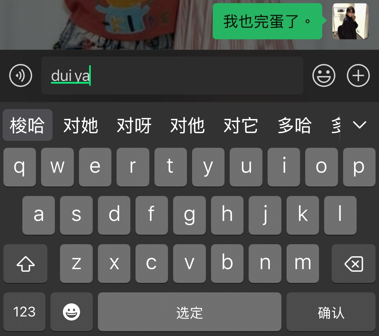 所有人保持梭哈吧！🥸😾 