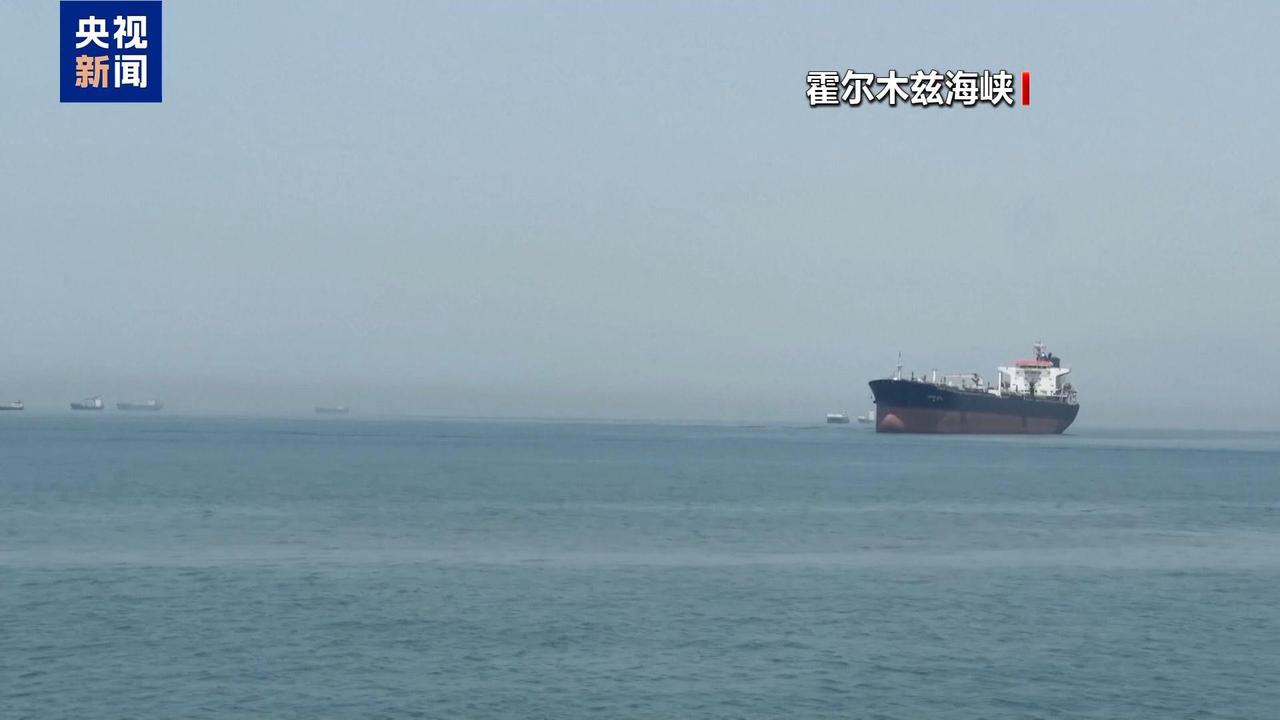 特朗普无法长期掌控霍尔木兹海峡！
特朗普宣布封锁霍尔木兹海峡初期，许多军事专家早