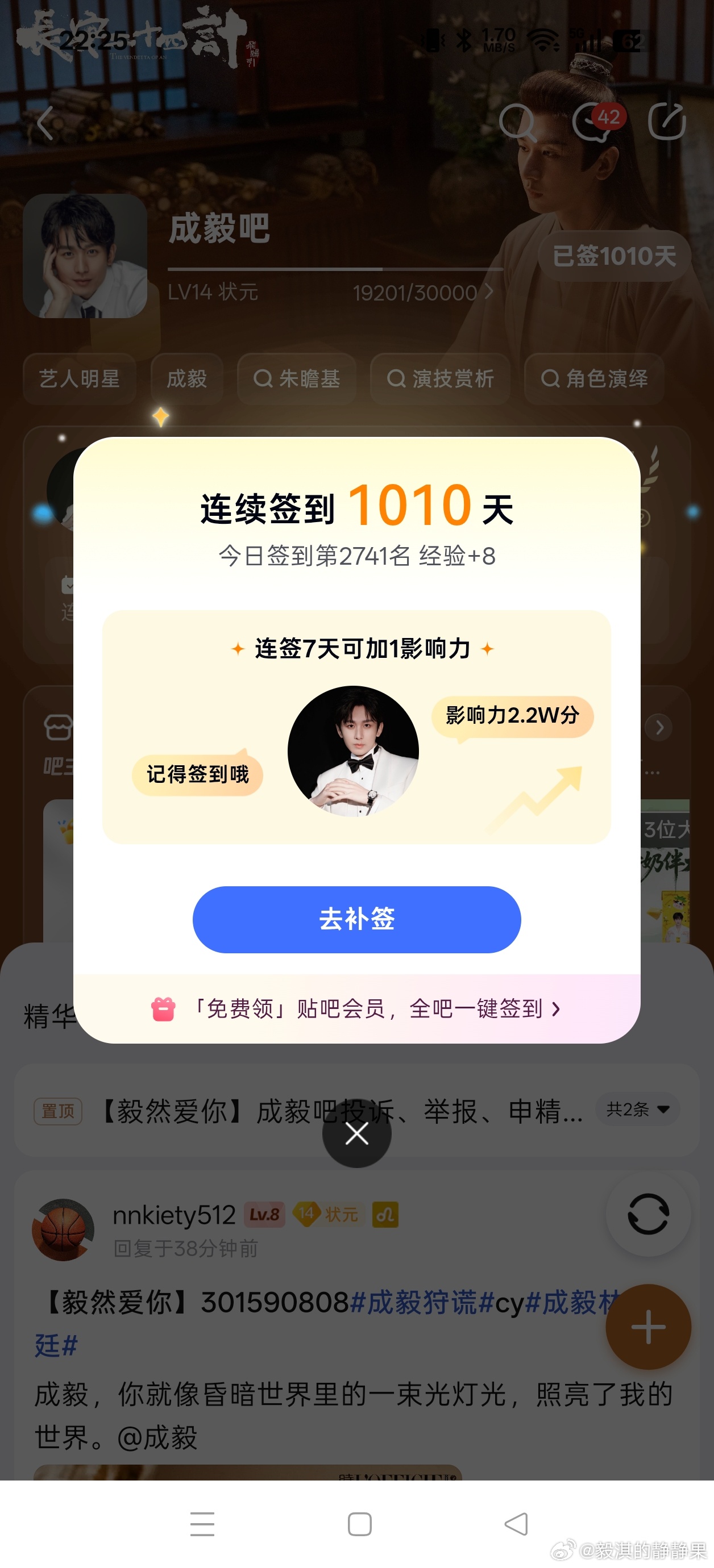 20260808大屋基础  专栏 · 2026大屋基础