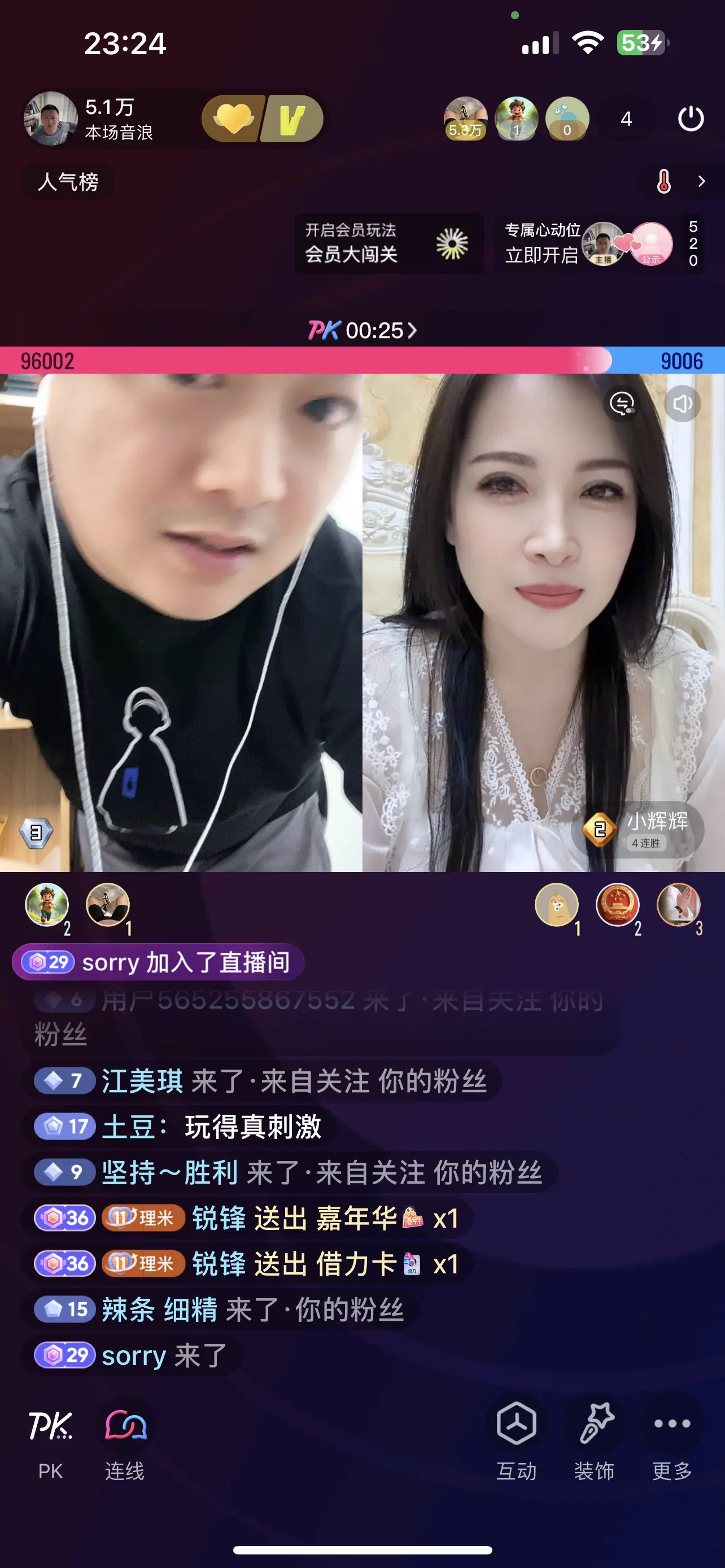 每次都没录上