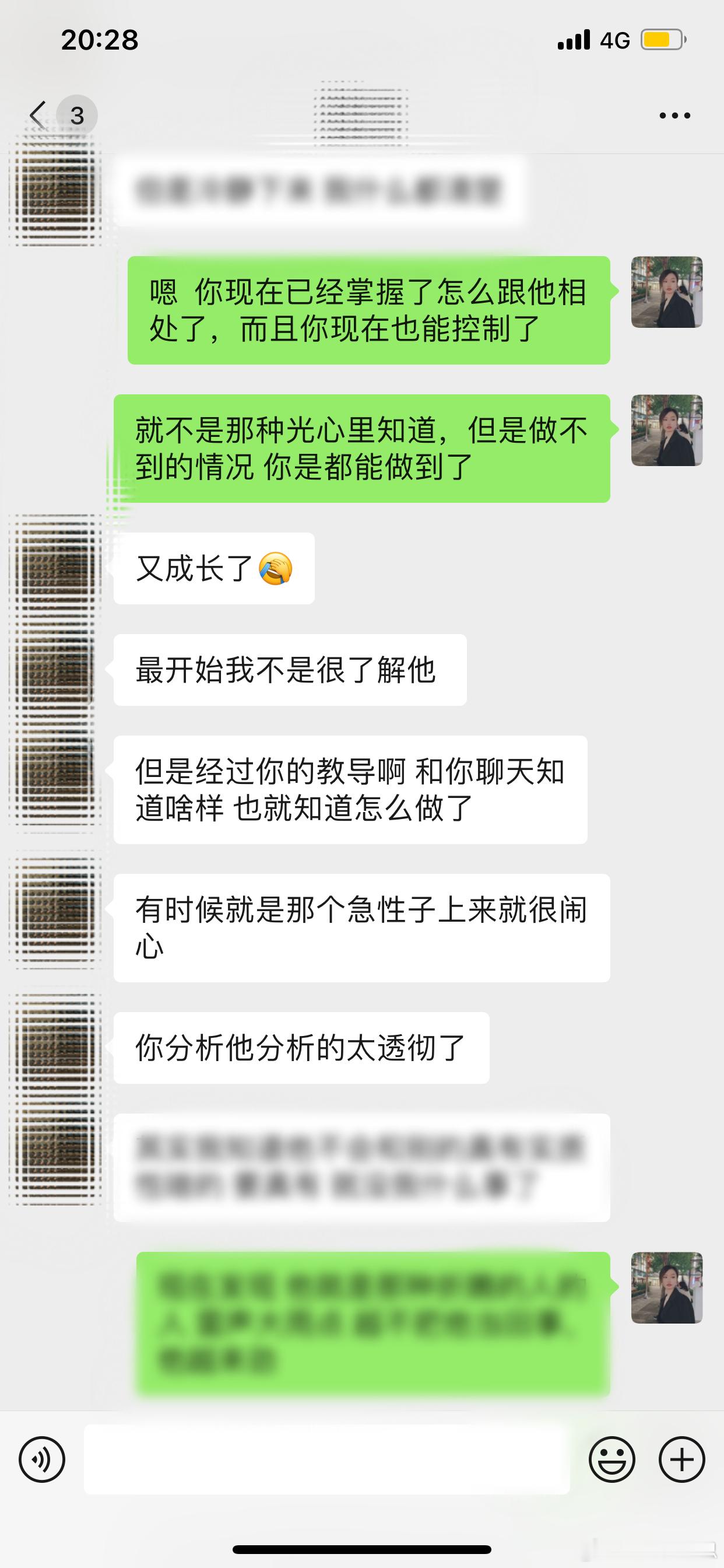 本周夸夸反馈合集[纸飞机]都快来夸我吧，我爱听哈哈哈哈[抱一抱][抱一抱]#思思