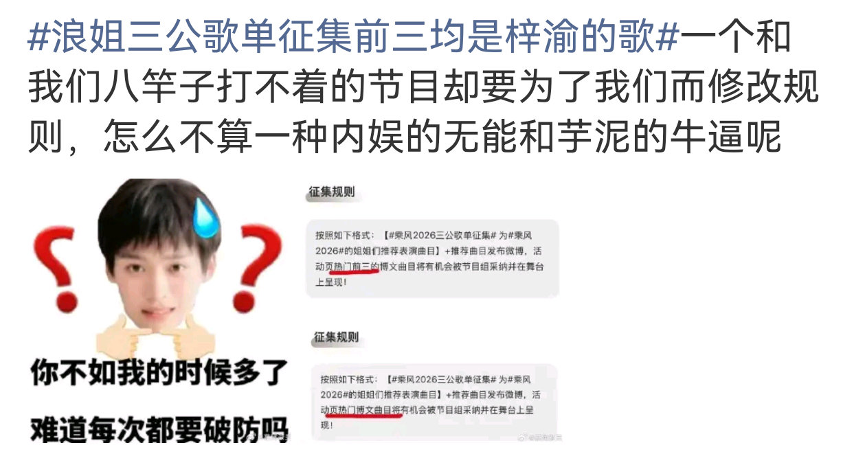 感受一下脑回路，我特爸的要笑yue了 