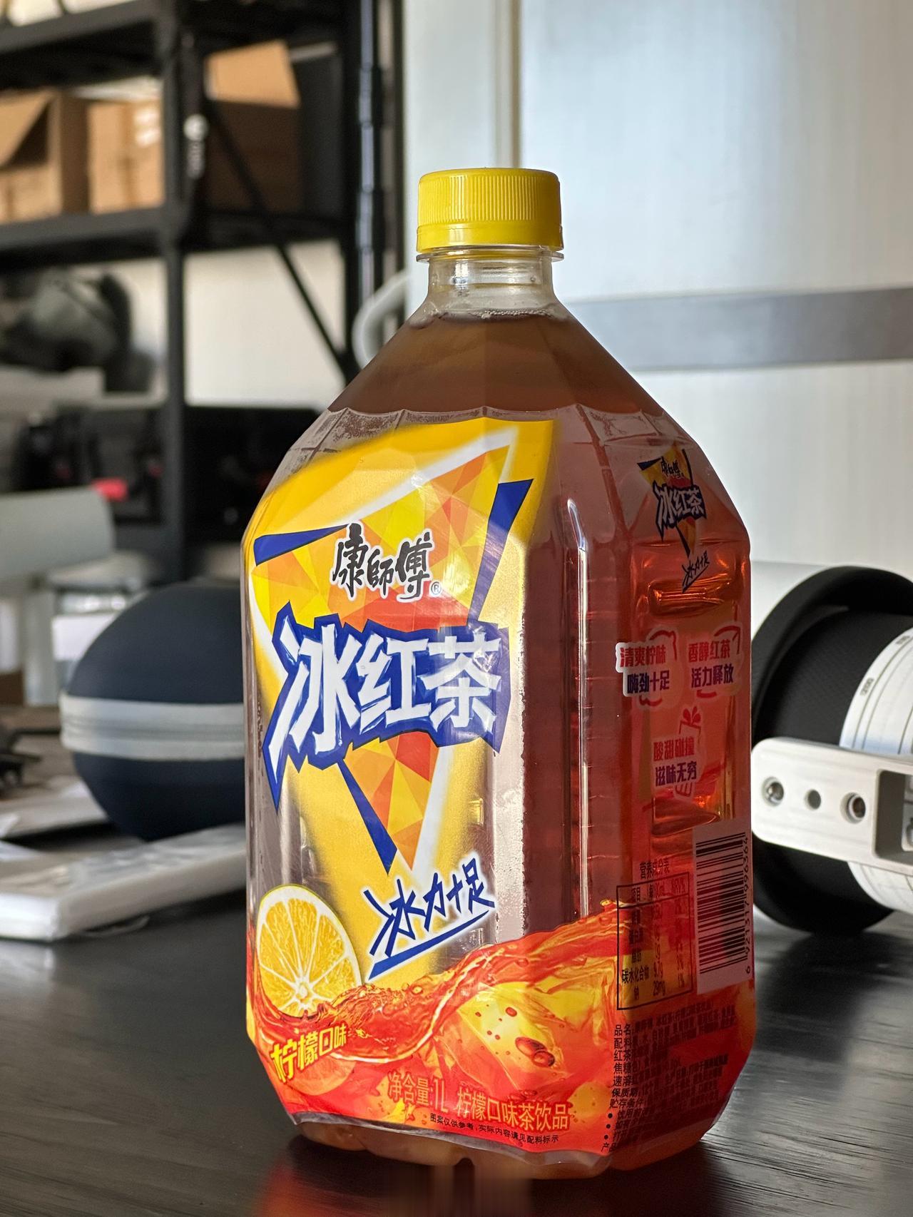 最近冰红茶的销量飙升了吧？我也买了好几瓶1升的，确实挺好[憨笑][憨笑]