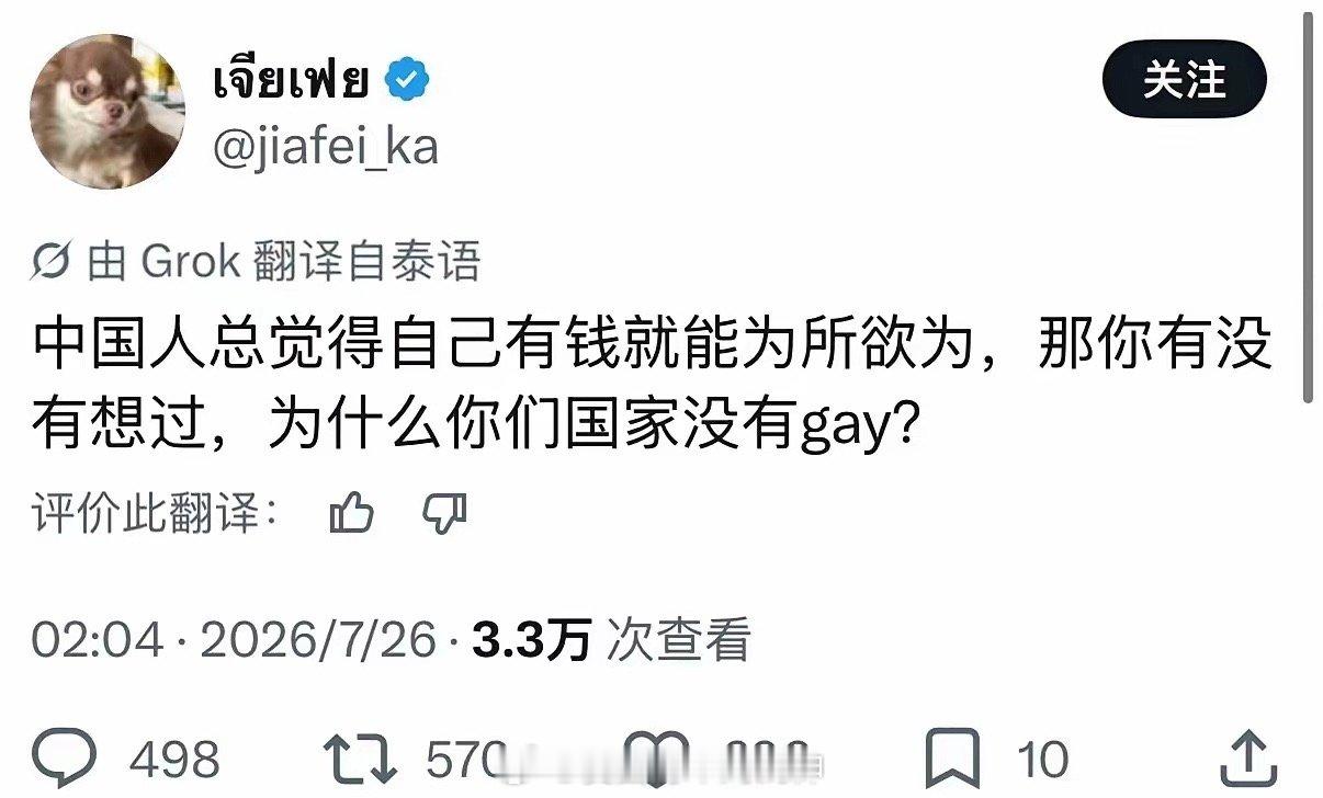 这是啥值得骄傲的好东西吗？ 
